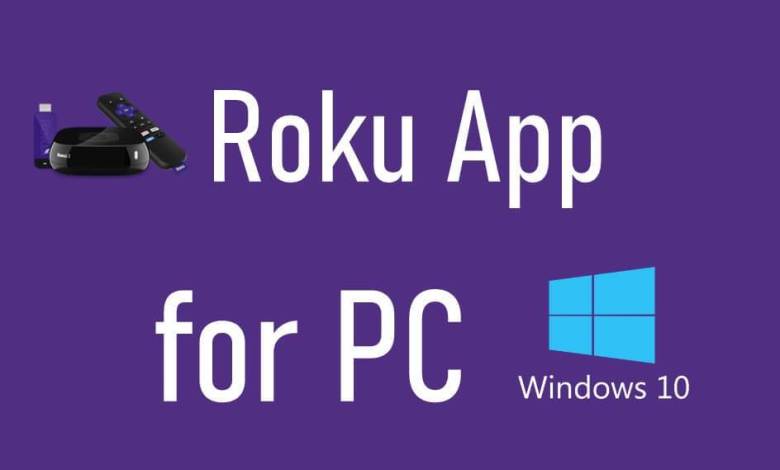 Roku Remote For PC